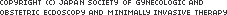 COPYRIGHT (C) JAPAN SOCIETY OF GYNECOLOGIC AND OBSTETRIC ECDOSCOPY AND MINIMALLY INVASIVE THERAPY