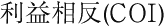会員の方へ